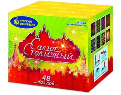 Салют Столичный Фейерверк купить в Калязине | kalyazin.salutsklad.ru