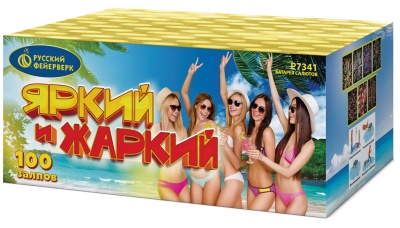 Яркий и жаркий Батарея салютов купить в Калязине | kalyazin.salutsklad.ru
