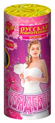 Свадебный Пиротехнический фонтан купить в Калязине | kalyazin.salutsklad.ru