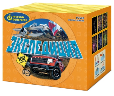 Экспедиция Фейерверк купить в Калязине | kalyazin.salutsklad.ru