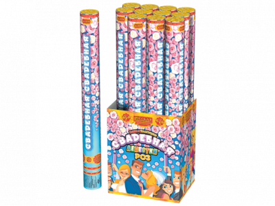 Свадебная 50-1 Пневматическая хлопушка купить в Калязине | kalyazin.salutsklad.ru