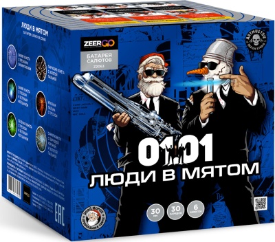 Люди в мятом Батарея салютов купить в Калязине | kalyazin.salutsklad.ru