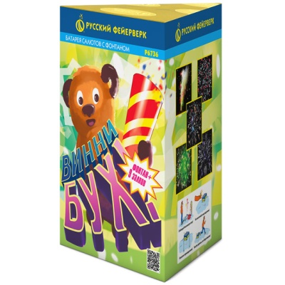 Винни-Бух Фонтан салют купить в Калязине | kalyazin.salutsklad.ru