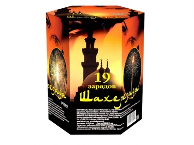 Шахерезада Фейерверк купить в Калязине | kalyazin.salutsklad.ru