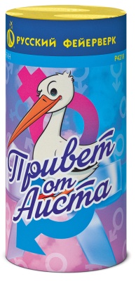 Привет от аиста Пиротехнический фонтан купить в Калязине | kalyazin.salutsklad.ru