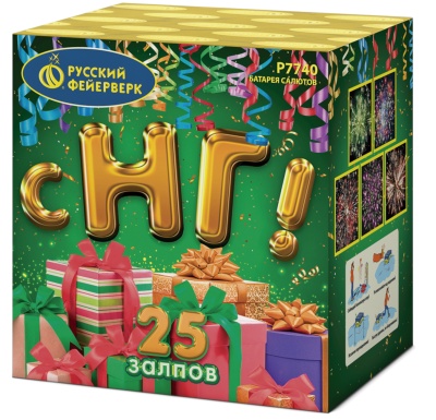 С НГ! Батарея салютов купить в Калязине | kalyazin.salutsklad.ru