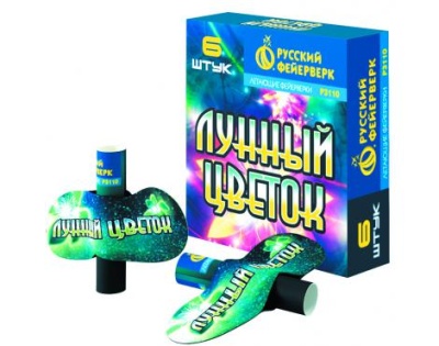 Лунный цветок Летающие фейерверки купить в Калязине | kalyazin.salutsklad.ru