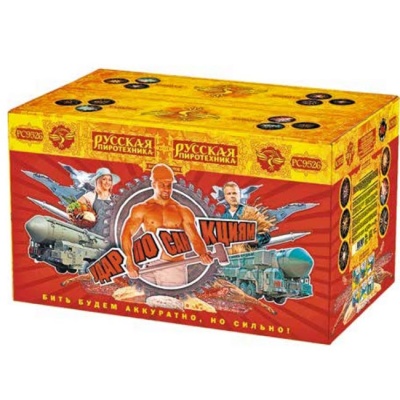 Удар по санкциям Батарея салютов купить в Калязине | kalyazin.salutsklad.ru