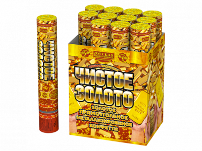 Чистое Золото 30 Пневматическая хлопушка купить в Калязине | kalyazin.salutsklad.ru