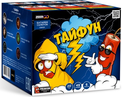 Тайфун Салют купить в Калязине | kalyazin.salutsklad.ru