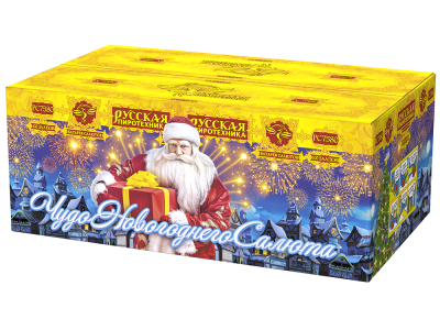 Чудо новогоднего салюта Салют купить в Калязине | kalyazin.salutsklad.ru
