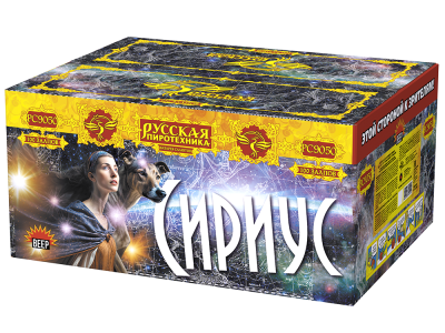 Сириус NEW Комбинированный Фейерверк купить в Калязине | kalyazin.salutsklad.ru