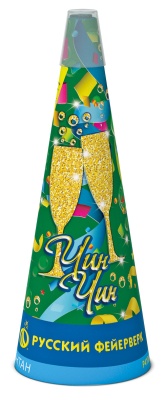 Чин-чин Пиротехнический фонтан купить в Калязине | kalyazin.salutsklad.ru