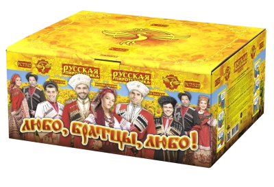 Любо, братцы, любо! Салют купить в Калязине | kalyazin.salutsklad.ru