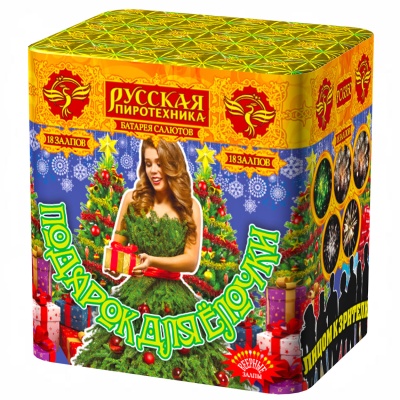 Подарок для ёлочки Фейерверк купить в Калязине | kalyazin.salutsklad.ru