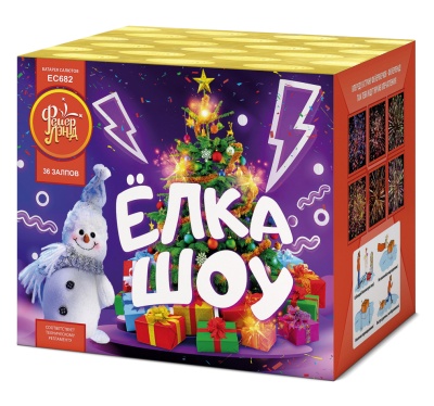 Ёлка-шоу Салют купить в Калязине | kalyazin.salutsklad.ru