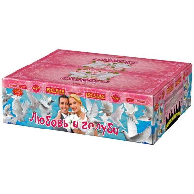 Любовь и голуби Комбинированный Фейерверк купить в Калязине | kalyazin.salutsklad.ru