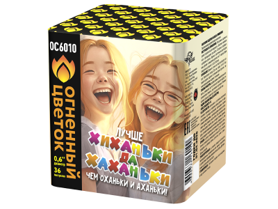 Хиханьки да Хахоньки Батарея салютов купить в Калязине | kalyazin.salutsklad.ru