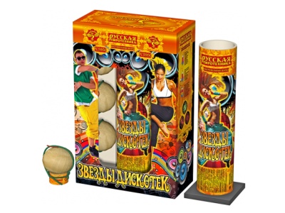 Звезды Дискотек Фестивальные шары купить в Калязине | kalyazin.salutsklad.ru