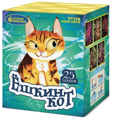 Ёшкин кот Фейерверк купить в Калязине | kalyazin.salutsklad.ru