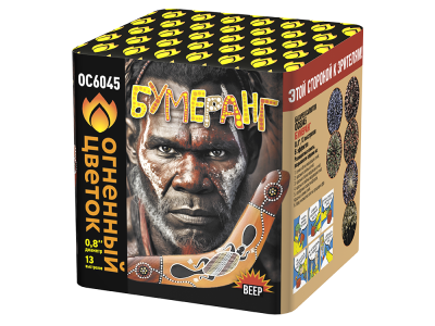 Бумеранг Батарея салютов купить в Калязине | kalyazin.salutsklad.ru