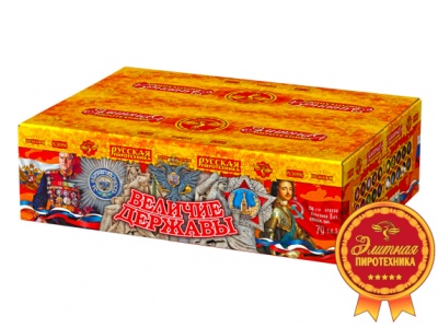 Величие державы Фейерверк купить в Калязине | kalyazin.salutsklad.ru