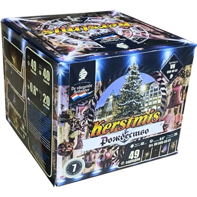 Рождество Салют купить в Калязине | kalyazin.salutsklad.ru