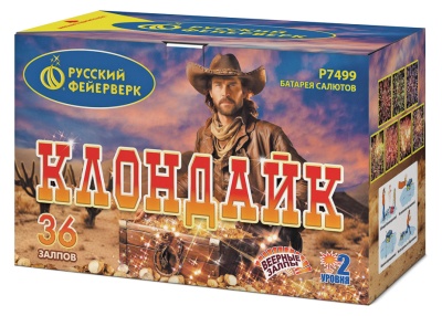 Клондайк Салют купить в Калязине | kalyazin.salutsklad.ru