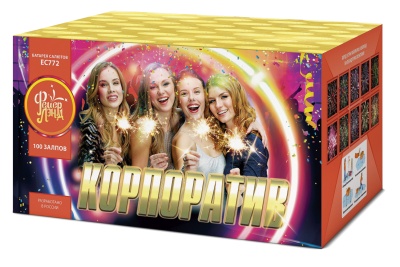 Корпоратив Салют купить в Калязине | kalyazin.salutsklad.ru