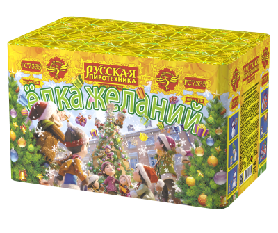 Елка желаний Фейерверк купить в Калязине | kalyazin.salutsklad.ru