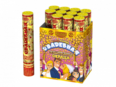 Свадебная 30-2 Пневматическая хлопушка купить в Калязине | kalyazin.salutsklad.ru