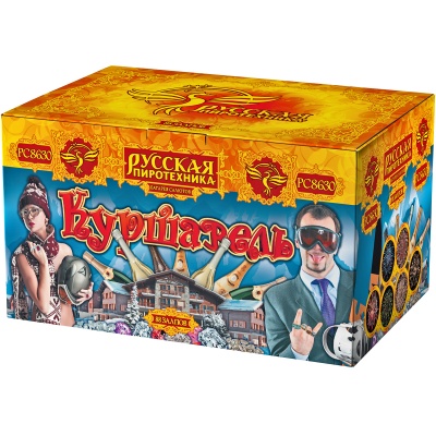 Куршавель Салют купить в Калязине | kalyazin.salutsklad.ru