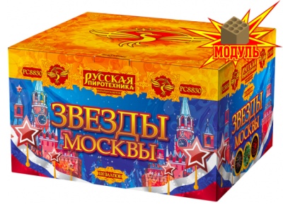 Звезды Москвы Салют купить в Калязине | kalyazin.salutsklad.ru