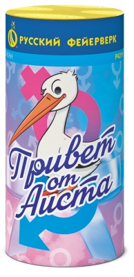 Привет от аиста Пиротехнический фонтан купить в Калязине | kalyazin.salutsklad.ru