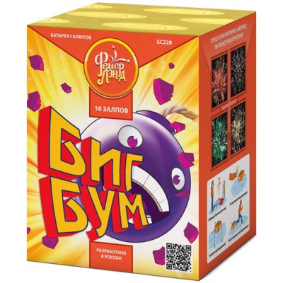 Биг Бум Батарея салютов купить в Калязине | kalyazin.salutsklad.ru