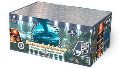 Бермудский треугольник Салют купить в Калязине | kalyazin.salutsklad.ru