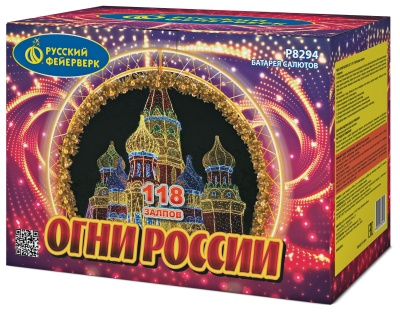 Огни России Батарея салютов купить в Калязине | kalyazin.salutsklad.ru