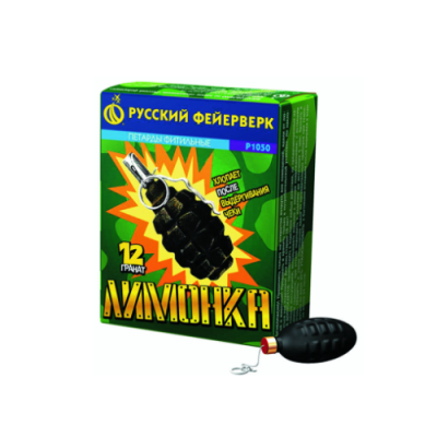 Лимонка с чекой Петарды купить в Калязине | kalyazin.salutsklad.ru