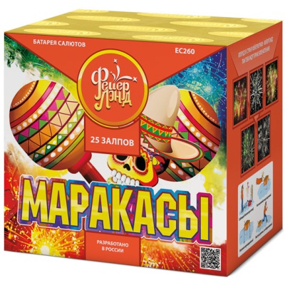 Маракасы Фейерверк купить в Калязине | kalyazin.salutsklad.ru