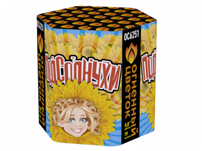 Подсолнухи Салют купить в Калязине | kalyazin.salutsklad.ru