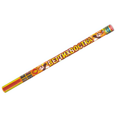 Вертихвостка Римские свечи купить в Калязине | kalyazin.salutsklad.ru