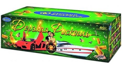 Дерзкая Роскошь Комбинированный Фейерверк купить в Калязине | kalyazin.salutsklad.ru