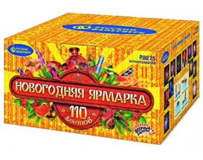 Новогодняя ярмарка Комбинированный Фейерверк купить в Калязине | kalyazin.salutsklad.ru