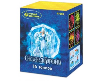 Снежная королева Фейерверк купить в Калязине | kalyazin.salutsklad.ru