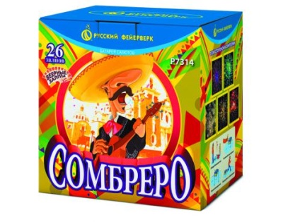 Сомбреро Салют купить в Калязине | kalyazin.salutsklad.ru