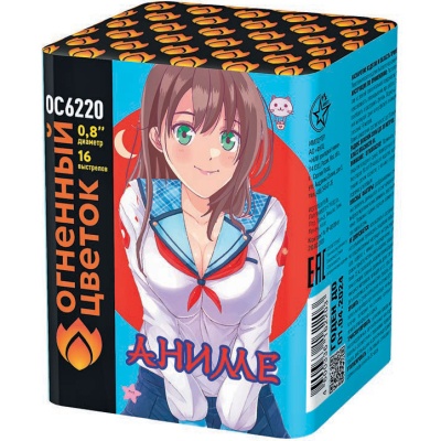 Аниме Салют купить в Калязине | kalyazin.salutsklad.ru