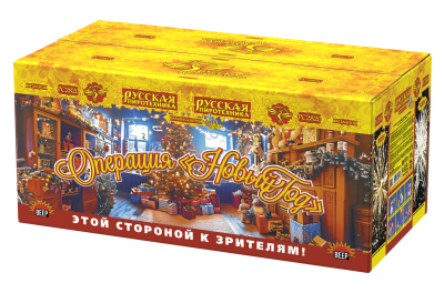 Операция Новый год Батарея салютов купить в Калязине | kalyazin.salutsklad.ru