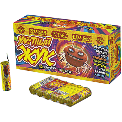 Улетный жук Наземный фейерверк купить в Калязине | kalyazin.salutsklad.ru