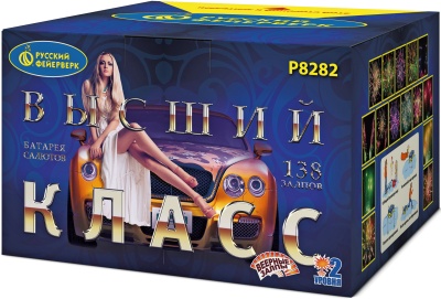 Высший класс Батарея салютов купить в Калязине | kalyazin.salutsklad.ru