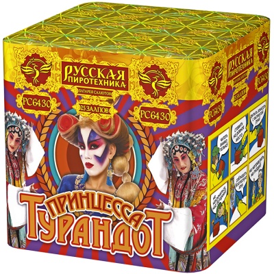 Принцесса Турандот Салют купить в Калязине | kalyazin.salutsklad.ru